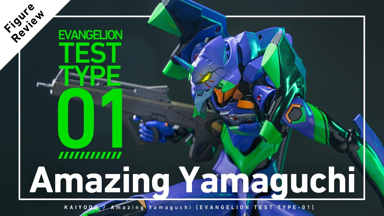 Kaiyodo's newly reborn Evangelion! Amazing Yamaguchi Evangelion