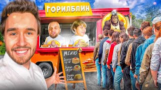 Хазяева Открыли Ресторан В Центре Москвы! (Ft. Exile, Кореш, Данила Горилла, Влог Скуад, Дилблин)