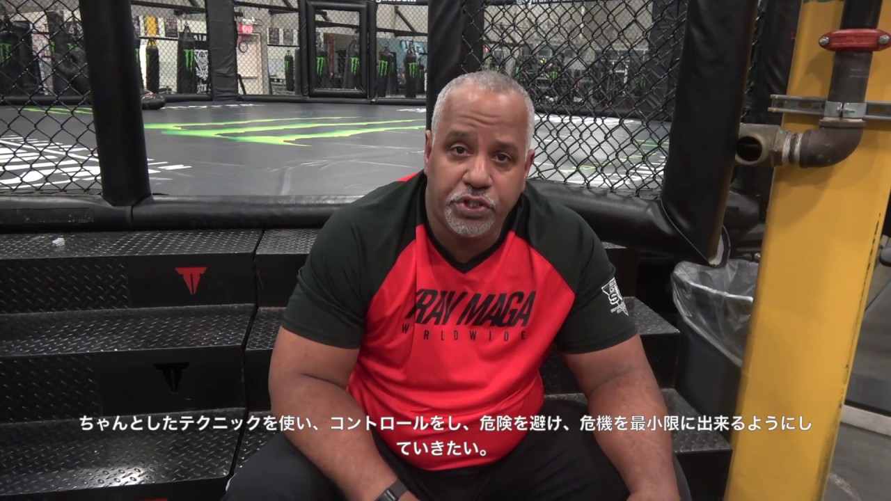 クラヴマガのプロがローコンバットのセミナーに参加したみたらどうなる