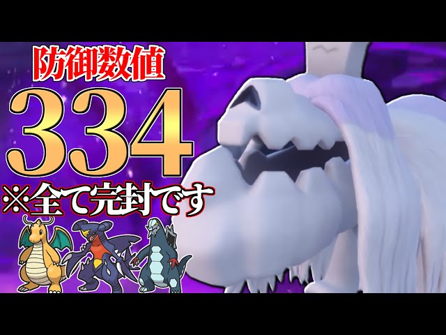 物理耐久1位】実は専用最強特性により『ハカドッグ』が環境トップ 