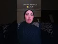بعتلي حوت يا علياء علياء ترند تيك توك تيك توك     80 ميليون 