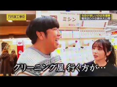 日村さんにおねだりしちゃう与田ちゃん　2020/03/09乃木坂工事中オススメクイーン決定戦