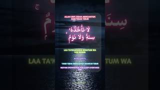 Allah Tidak Mengantuk Dan Tidak Tidur