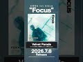 広瀬裕也 1st Album "Focus" 「Velvet Parade」 #広瀬裕也 #Focus