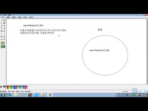0464 对象的序列化与反序列化