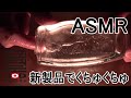 【ASMR 久し振りのくちゅ動画】（SOD THE FUSION ZORIxGIZA＆太い指バージョン）