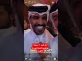 حفل موضي الشمراني با الكويت 