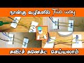 Two way switch connection  4methods  electrical raja