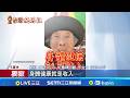 辣椒水事件