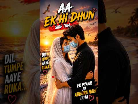A .A name love letters new couple short, ek hi dhun mai do dil mile a se a tak silsile, #rk_hsan