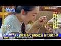 義大利麵不只乾吃 能喝的「義式湯麵」顛覆印象@newsebc
