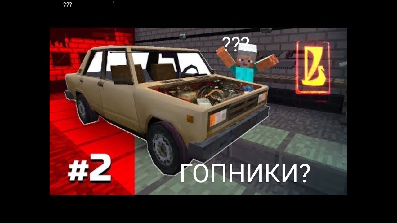 Карта нюкема жигули