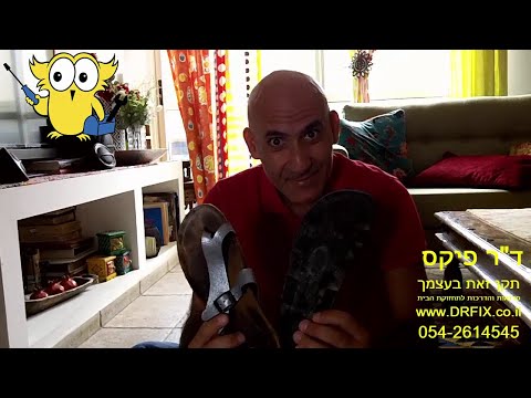 איך להדביק סוליה של סנדל עם דבק סופר7