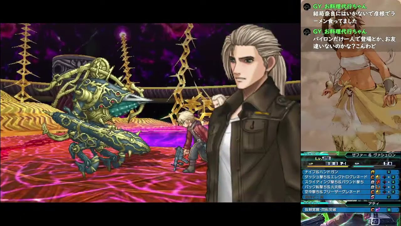 【全ユニットLV99・最強装備‼️】project x zone 2 全ユニットLV99・最強装備‼️】project x zone 2 Project X Zone