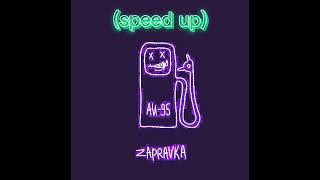 Батя токарь(speed up)