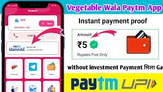 🤑Earn Rs.5 Free Paytm Cash INSTANT Paytm WALLET Earning App Without investment Paytm cash screenshot 5