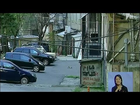 გამკაცრებული სანქციები