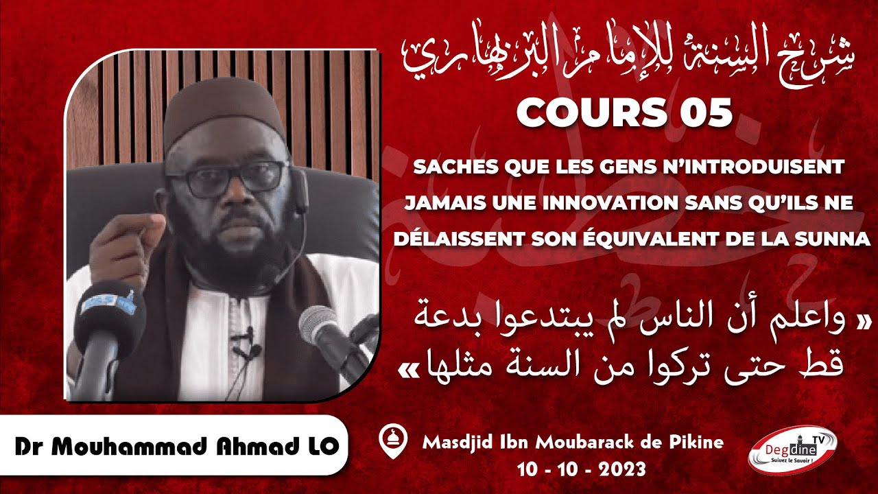 Direct Dr Mouhammad Ahmad LO | Char-hou Sounnah 05 du 10-10-23 | شرح السنة للإمام البربهاري: الدرس ٥