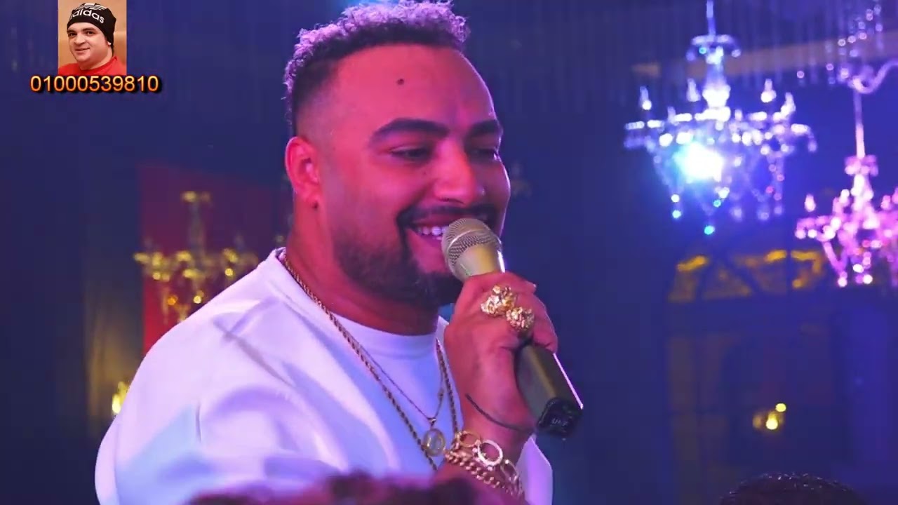 شريف المصرى ضحكت عليا الواطيه مليونية احمد جاد مايسترو محمود بيومى قناة حماده زناتى 01000539810