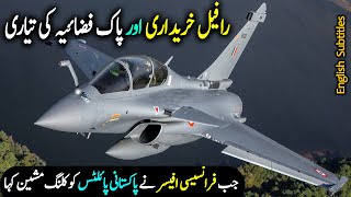 Indian Rafale & PAF Options | Rafale vs F16 | IAF vs PAF 2020