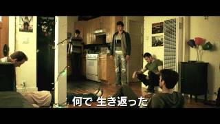 『ファイナル・デイ』予告編