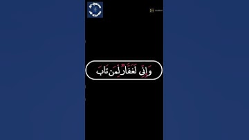 حالات واتس اب   قرآن كريم شريف مصطفى