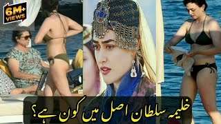 How is Halima Sultan in real life/halima sultan boyfriend
