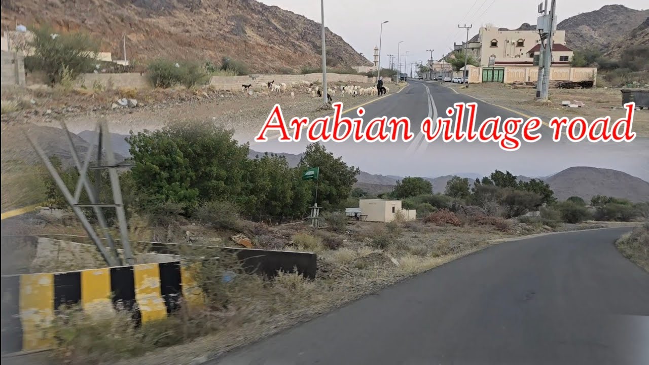 Arabian village road | সৌদি আরবের গ্রামের রাস্তা গুলো যেমন হয় | কে বলে ...