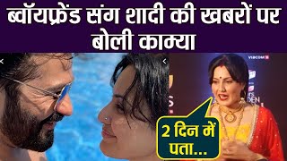 Kamya Punjabi Finally Opens Up On Her Marriage With Shalabh Daang Filmibeat