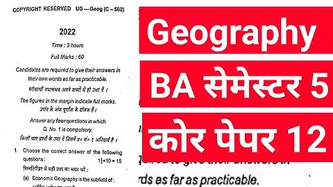 geography honours semester 5 core paper 12, semester 5 geography honours ka question paper