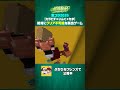 脱出不可能な部屋に、カラフルピーチといんくとたまちゃんを閉じ込めてみたw #マイクラ #ぷちひなフレンズ #夏コラ