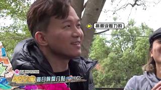 【飢餓遊戲】我的對手是個懂得做人的人! #孫鵬  #166精采預告 20200112