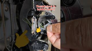 Thread stuck problem fixed ✅ #sewingmachinerepair #ussewtips #sewingtipsandtricks #silaishorts