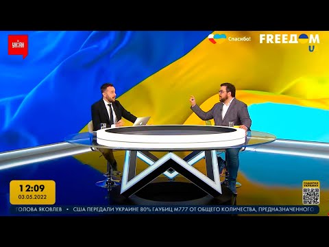 FREEДОМ - UATV Channel. Прямой эфир