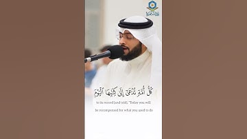 تلاوة رائعة 🤍 ﴿وَلِلَّهِ مُلْكُ السَّمَاوَاتِ وَالأرْضِ ..﴾ || #أحمد_النفيس