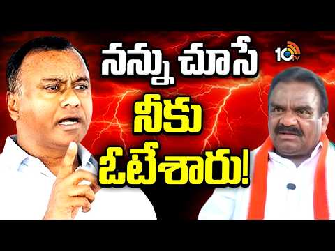 Komatireddy Rajagopal Reddy Counter to Mandula Samuel |ఎమ్మెల్యే సామేల్‌కు రాజగోపాల్‌ రెడ్డి కౌంటర్‌ - 10TVNEWSTELUGU
