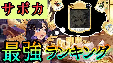 メガレックウザ最強