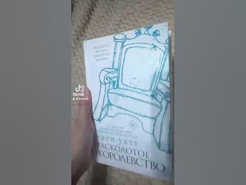 #книги #бук #books #книжнаясторона #обзоркниги #новаякнижка # ...