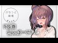 【ぷちっと劇場】499「１３段」