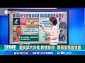 館長舔共失敗