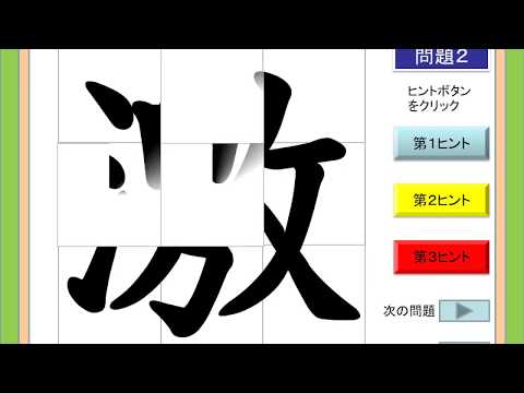 小学校 2 年生 クイズ 小学校 2 年生 クイズ