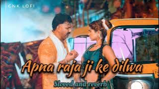 Silawat pa chudiya phore lu a jaan | Pawan singh new singh | bhojpuri lofi mix | slowed and reverb