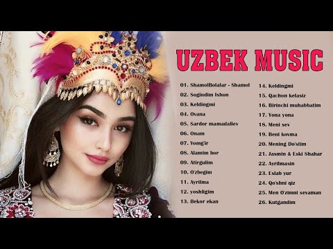 Слушать песню Uzbek Music 2021 - Uzbek Qo'shiqlari 2021 - узбекская музыка 2021 - узбекские песни 2021