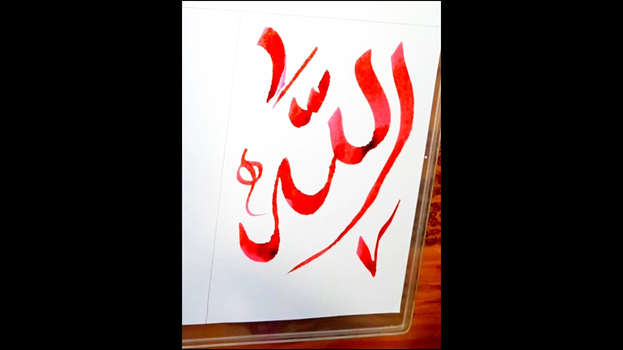 #allah#calligraphy#viral#easy#arabic#islamic#beautiful#aestheticallah#art#reels#shortsfeed#shorts.