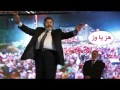 هز يا وز 4
