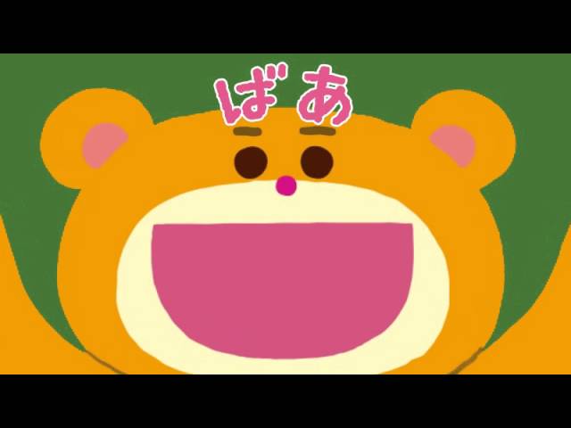 いないいないばぁ 動物たち可愛いしぐさに赤ちゃん大喜び Youtube