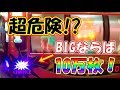 一撃10万枚の超危険なジャグラーに挑んでみた結果・・？【メダルゲーム】