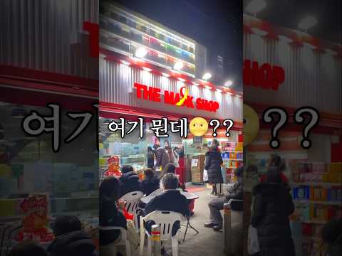서울에서 유일하게 일본 여자밖에 없는곳