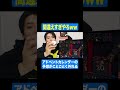 中身クイズを失敗しつづけるレインボー池田