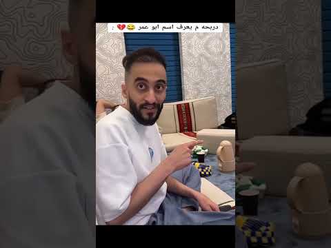 دربحه ما يعرف اسم ابو عمر اكسبلور Explore فالكونز باور Funny فالكون اكسبلور Explore Fyp 